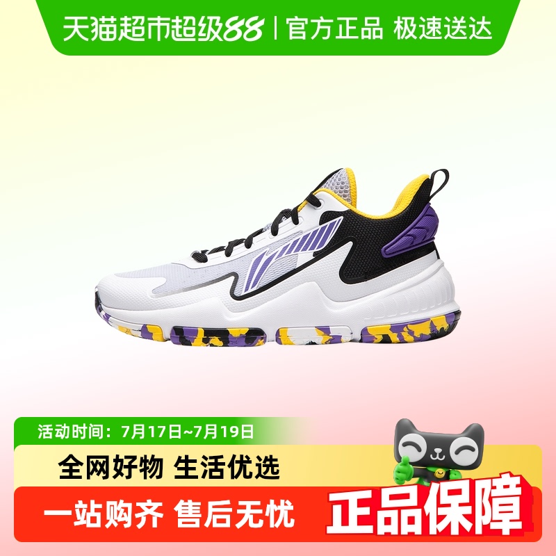 李宁防滑减震大童运动鞋篮球鞋