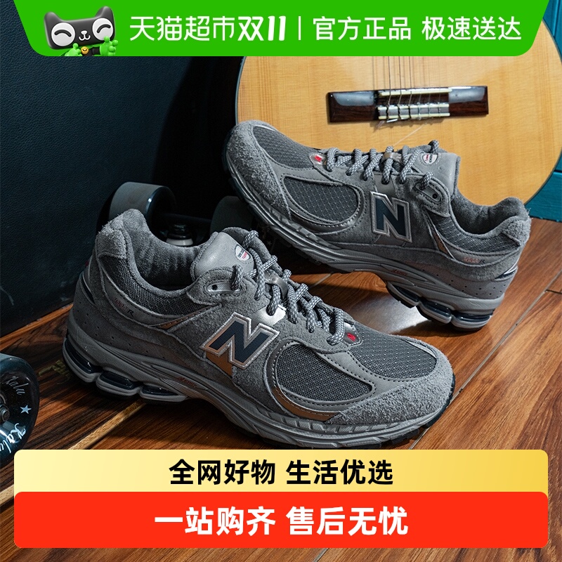 NewBalance耐磨休闲鞋运动鞋