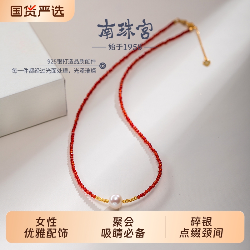 南珠宫925银淡水珍珠近圆