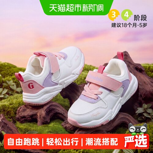 基诺浦春秋学步鞋宽圆头轻盈缓震