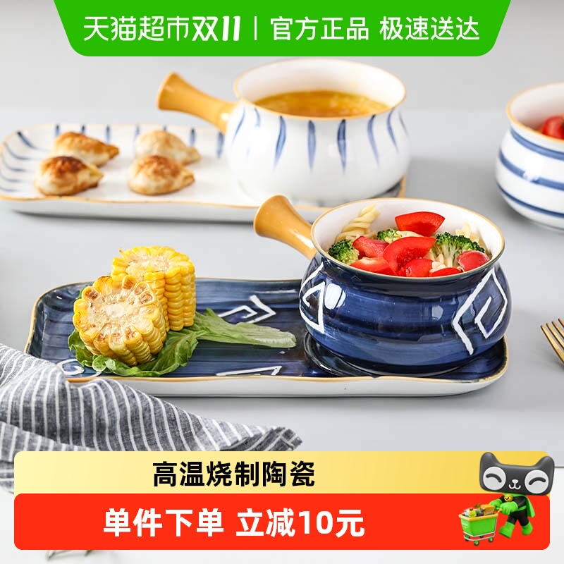 竹木本记日式早餐盘一人食餐具
