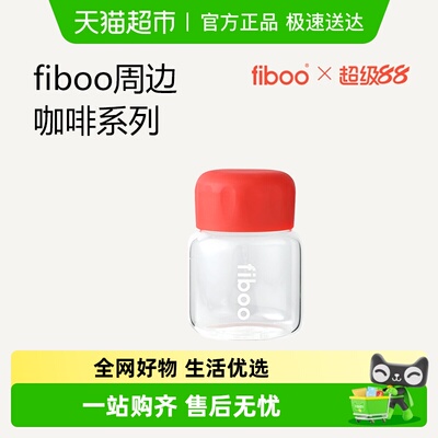 FIBOO咖啡系列周边