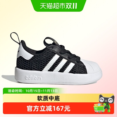 阿迪达斯童鞋贝壳头一脚蹬透气