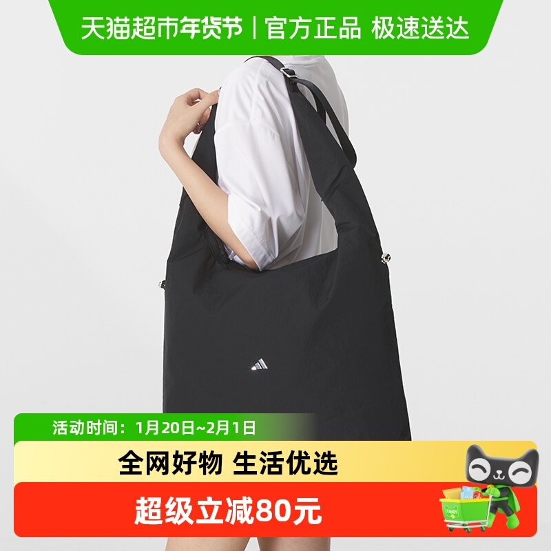 Adidas阿迪达斯TOTE BAG女士日常户外休闲包大容量通勤斜挎包,运动包/户外包/配件,挎包/拎包/休闲包,淘宝优惠券,粉丝福利购,淘宝优惠卷