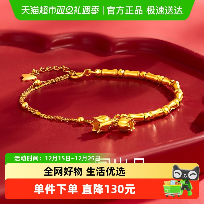 梦金园竹节铃兰花银S925手链