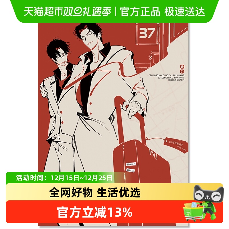 谷知谷知奇洛李维斯回信周边