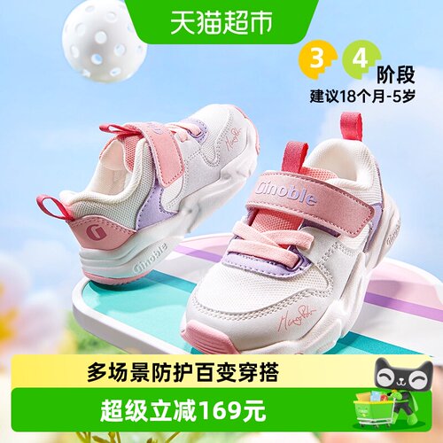 基诺浦春秋学步鞋宽圆头轻盈缓震