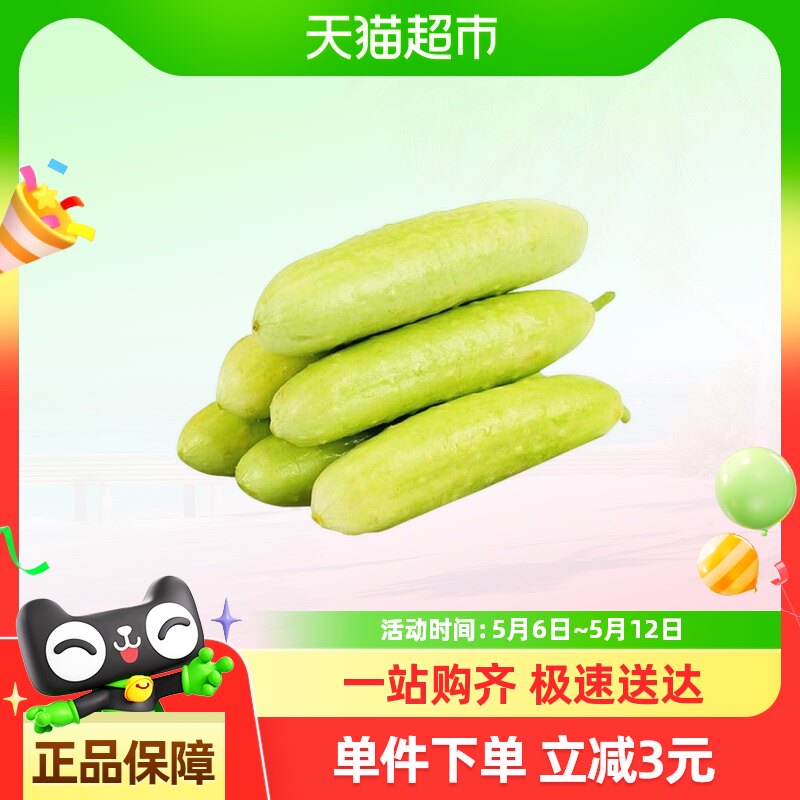 ˳�ᷢ������ƹ��߲˼�ˮ���ϳ����������ʻƹ�