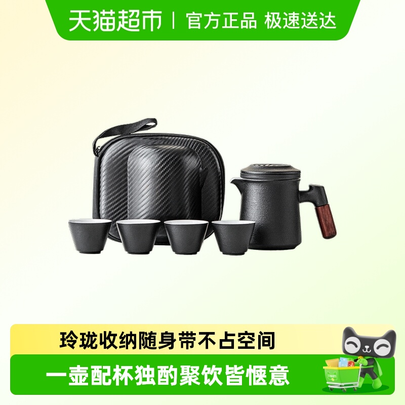 唐丰旅行茶具便携式户外露营装备