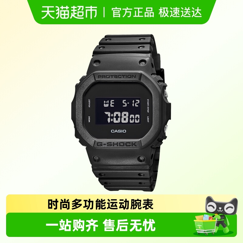 Casio卡西欧小方块手表