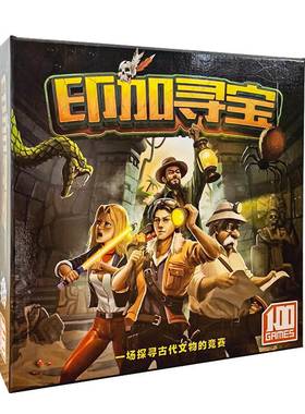 宝藏休闲团建派对娱乐游戏卡牌