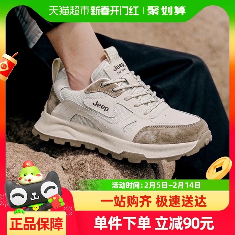 JEEP/�����ﶬ�¿����е�ɽͽ��Ь������ĥ��ʿ�ٴ��˶��ܲ�Ь��