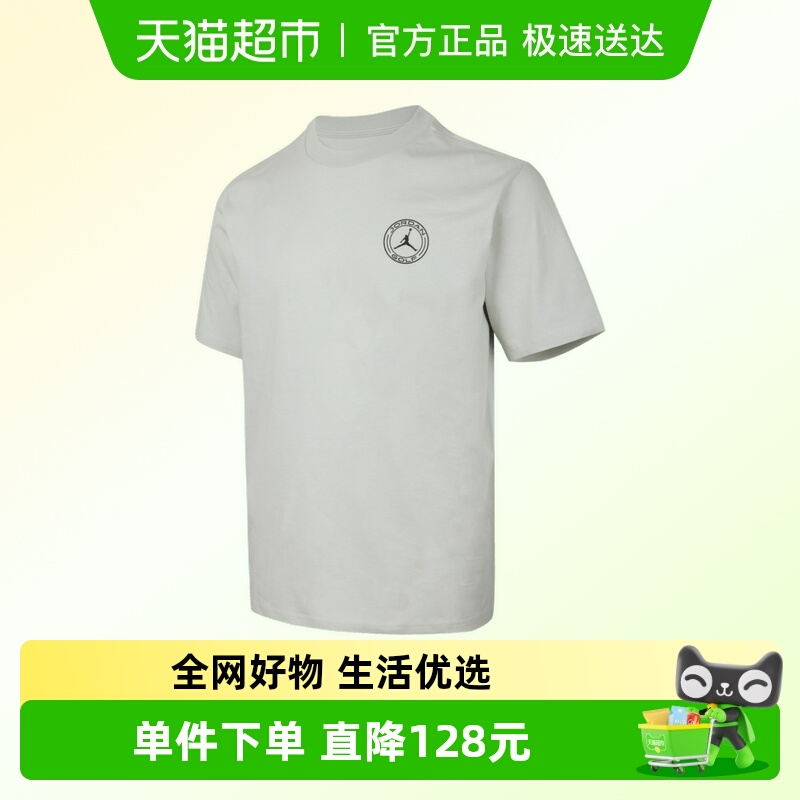 NIKE耐克短袖IH2130-034