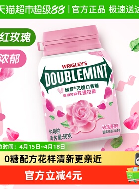 绿箭无糖玫瑰薄荷口香糖56g×1瓶