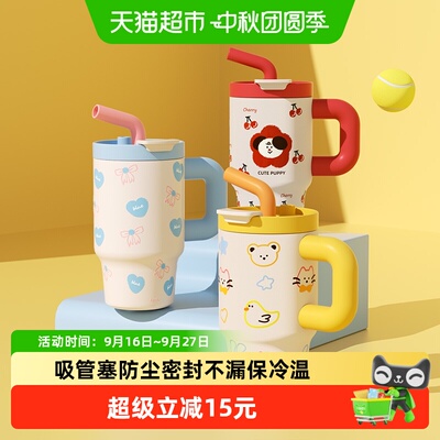 APRIL不锈钢泡茶喝水杯子保温杯