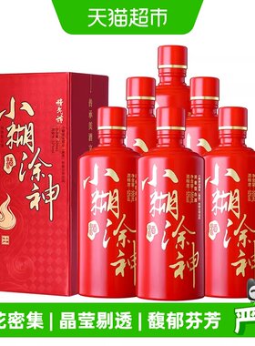 小糊涂神精气神整箱