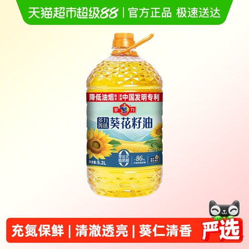 多力葵花籽油充氮保鲜5.2L