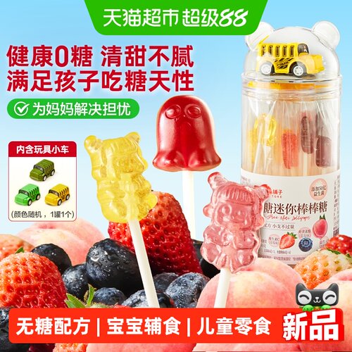 良品铺子零食棒棒糖零食