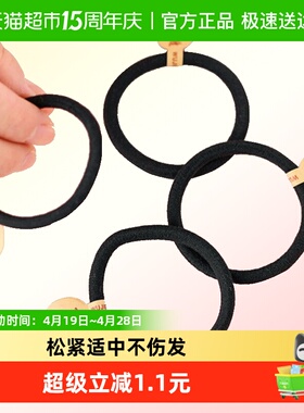 拉夏莉亚头绳发圈橡皮筋高弹力耐用黑色女扎头发绳头饰皮筋不伤发