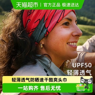 Buff魔术头巾户外运动防紫外线防风速干四面弹力百搭出行环保健康