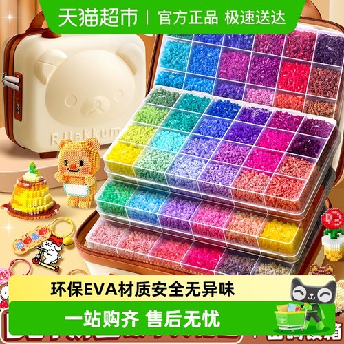 ★极速送达★拼豆材料包创意手工