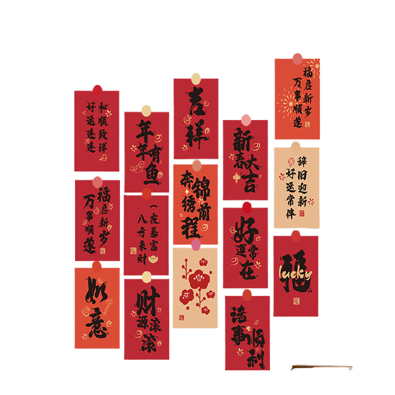 2026马年新年贺卡装饰中国风墙贴元旦氛围场景布置文字祝福明信片,节庆用品/礼品,贺卡/卡片,淘宝优惠券,粉丝福利购,淘宝优惠卷