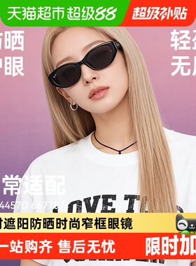 雷朋时尚新品墨镜潮流防晒太阳镜