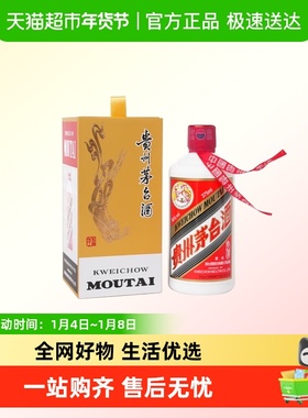 贵州飞天茅台53度酱香型白酒巽风375ml单瓶装