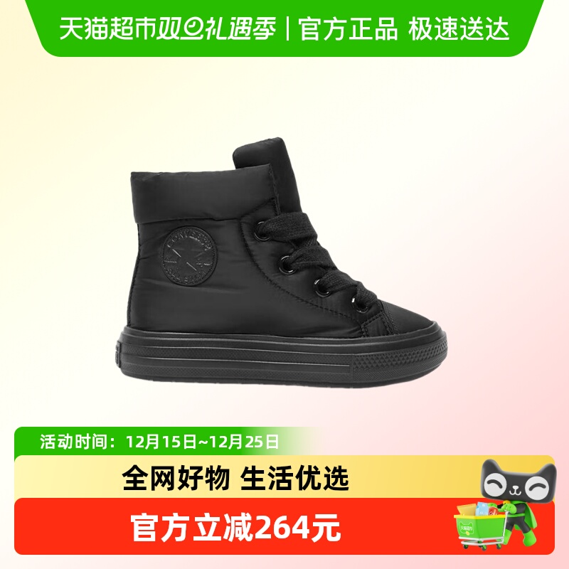 Converse匡威男女休闲运动鞋