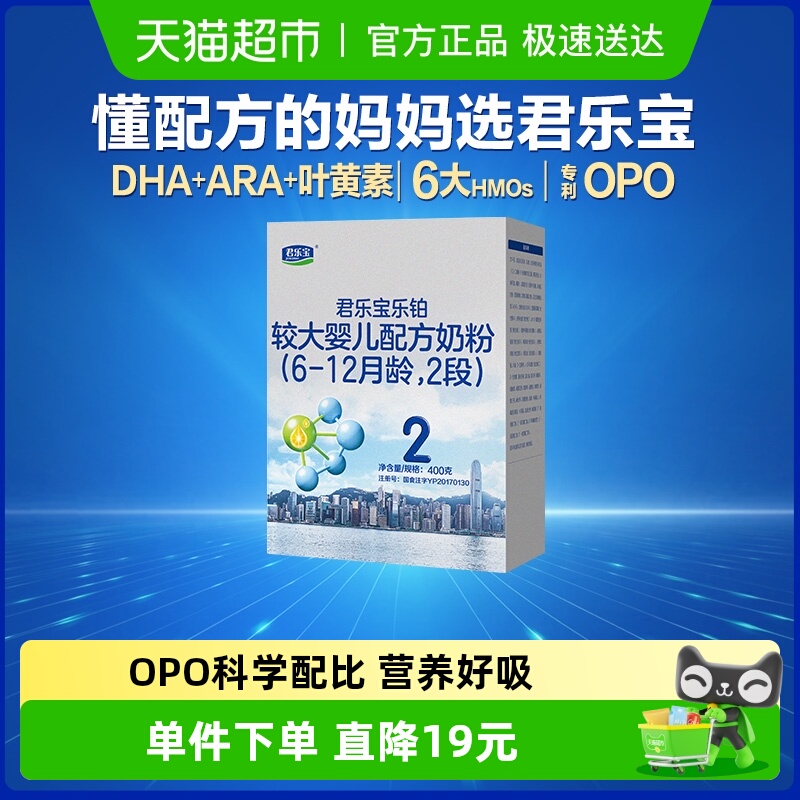 ֱֲϴӤ䷽ţ̷6-122400g*1