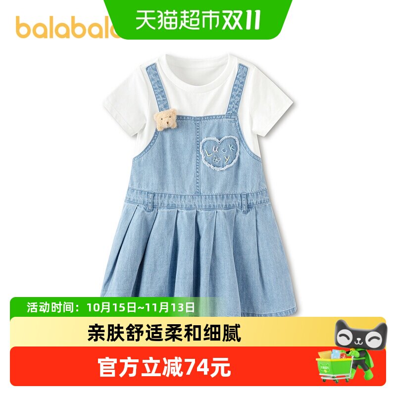 巴拉巴拉连衣裙女童假两件牛仔裙