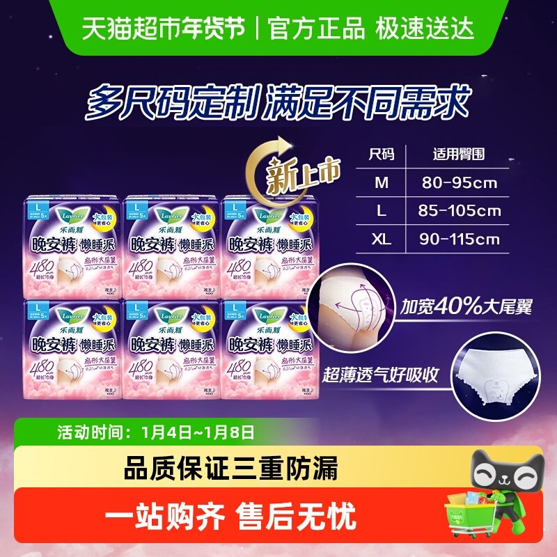 ������Ů��ֱ���䡿�ֶ�����������˯�ɿ��������� M/L/XL 59.4Ԫ