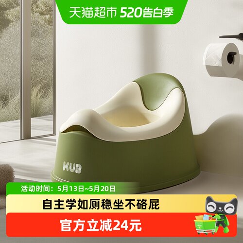 可优比儿童坐便器外出无烦恼