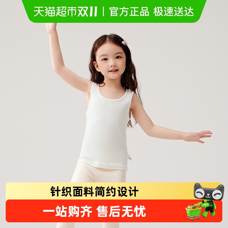 巴拉巴拉新款男童女童儿童背心