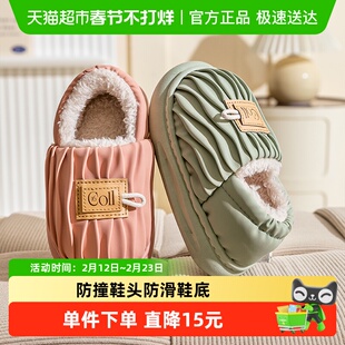 儿童棉拖鞋皮面防水女宝宝棉鞋家居室内鞋男童拖鞋冬季防滑软底