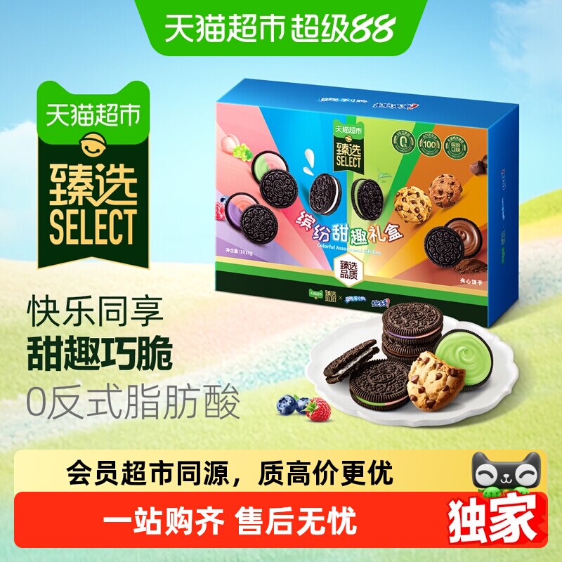 猫超臻选奥利奥甜趣礼盒美味组合图片