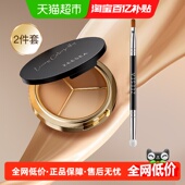 ZEESEA滋色修颜无痕三色遮瑕膏遮盖脸部瑕疵黑眼圈修容3g
