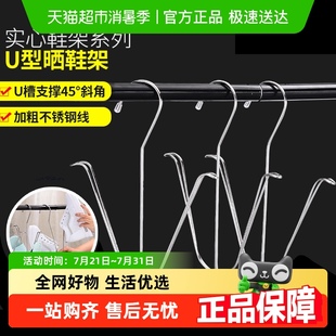 挂鞋 不锈钢晾鞋 架窗外阳台多功能宿舍晒鞋 架加粗实心鞋 架室外晒鞋