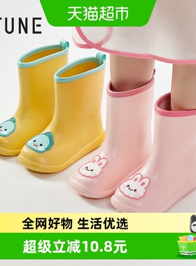 优调软底防水防滑胶鞋儿童雨靴