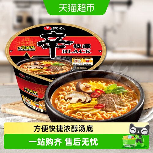 农心black101g可微波方面辛拉面
