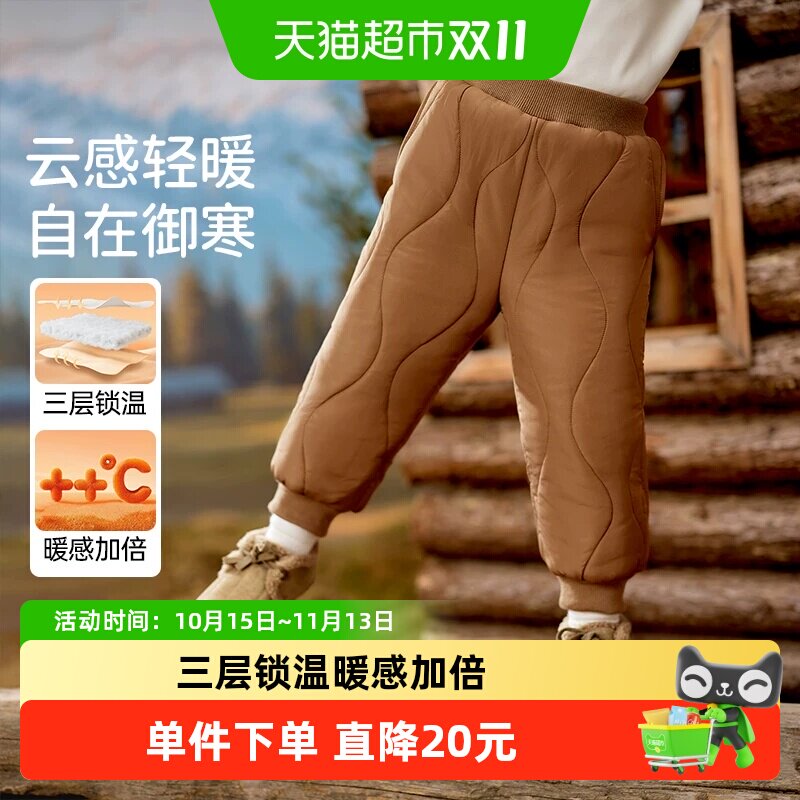 欧孕儿童三层锁温加宽裤腰棉裤