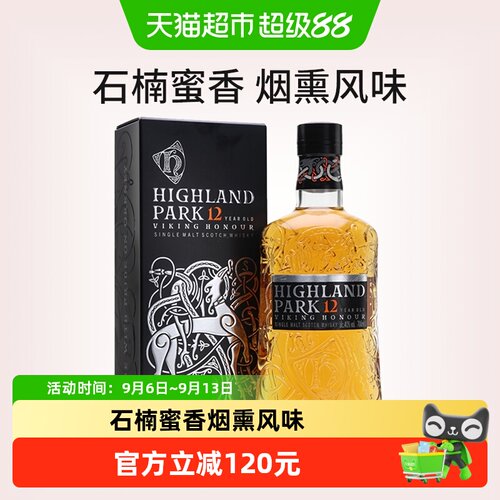高原骑士12年单一麦芽威士忌