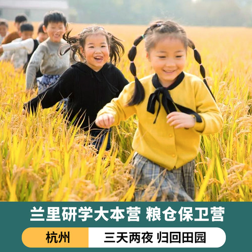 下单前务必和客服确认余位和营地相关信息（儿童年纪出行时间）