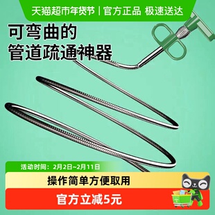 下水道管道疏通神器厕所防堵塞抓钩钢丝清理器四爪专用垃圾异物夹