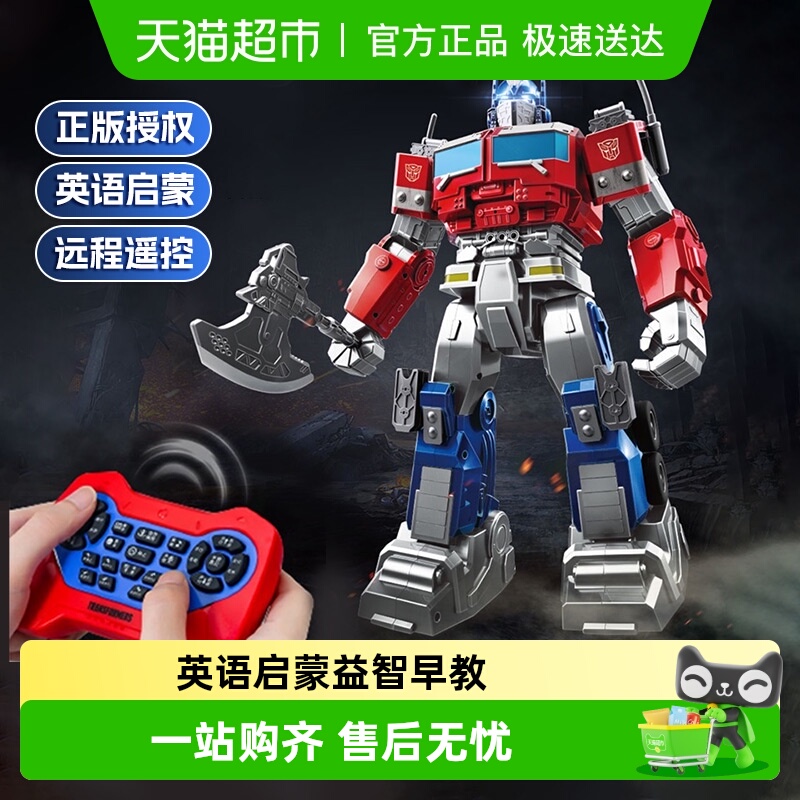 擎天柱遥控变形机器人金刚玩具