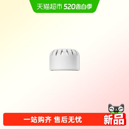 空气净化凝胶盖子