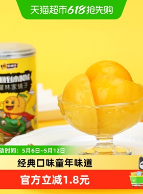 林家铺子糖水黄桃罐头425g罐装新鲜水果罐头休闲儿童休闲小吃零食