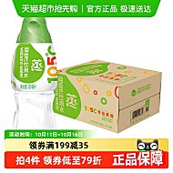 屈臣氏蒸馏水饮用水105°高温蒸馏制法整箱