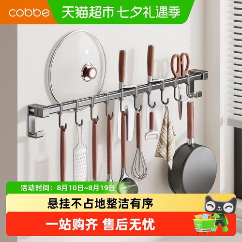 卡贝不锈钢免打孔强力承重挂钩