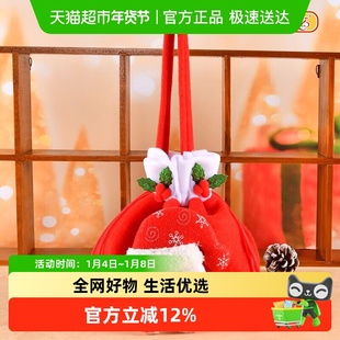 新新精艺 圣诞节苹果袋装饰品礼物袋手提袋平安夜平安果袋子